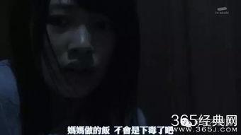 娱乐吃瓜酱恐怖片,恐怖片背后的惊悚真相